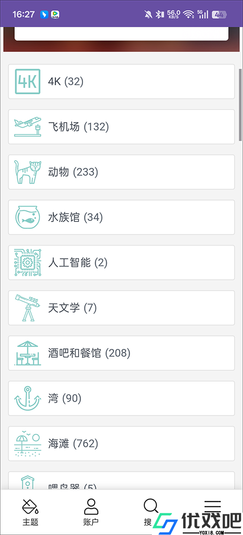 全球摄像头实时监控