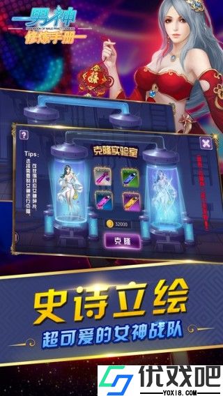 女皇万岁