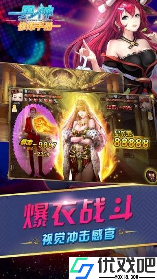 女皇万岁
