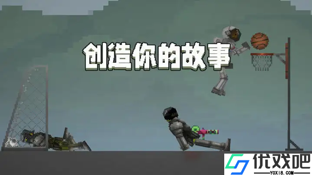 甜瓜游乐场汉化版(自带模组)