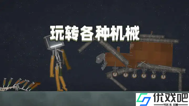 甜瓜游乐场汉化版(自带模组)