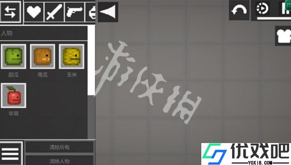 甜瓜游乐场汉化版(自带模组)