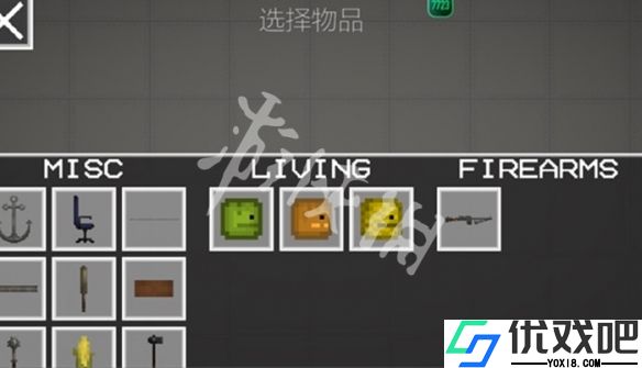甜瓜游乐场汉化版(自带模组)