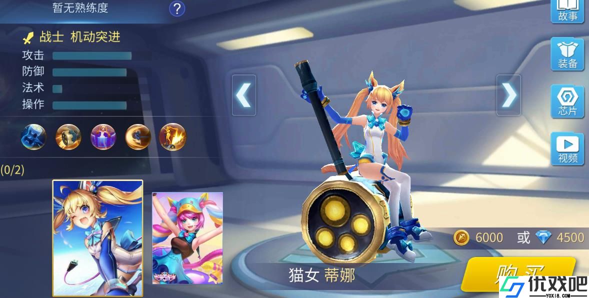 时空召唤蒂娜技能是什么