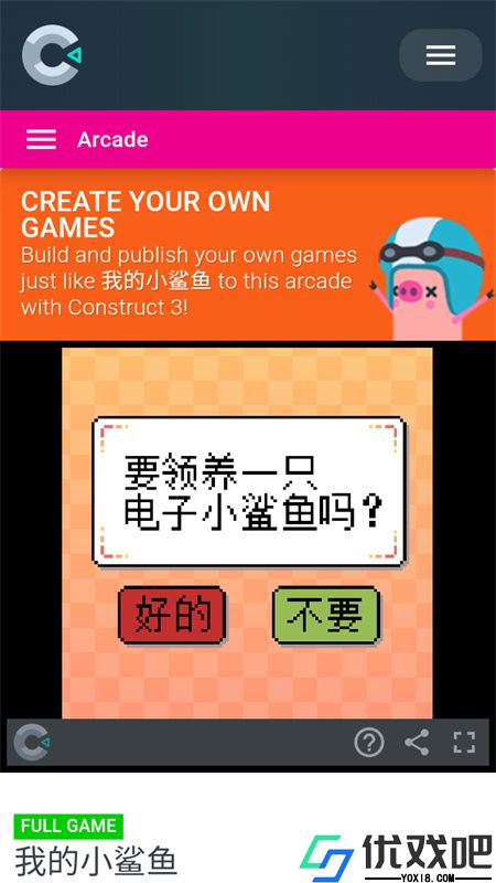 我的小鲨鱼移植版