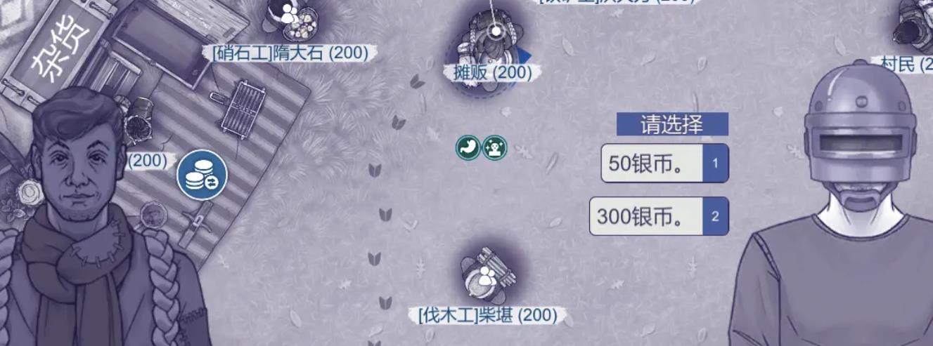 阿瑞斯病毒2军火商在哪-阿瑞斯病毒2军火商详细指南