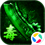 真牛传奇小米版
