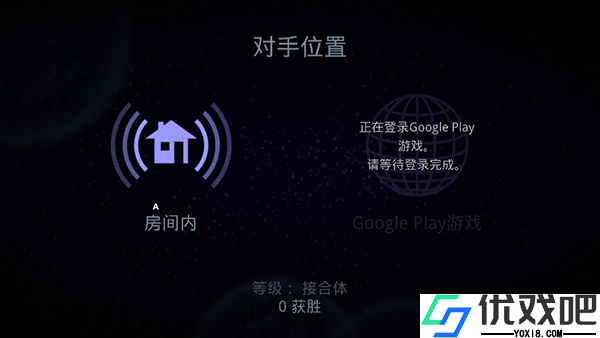 星噬osmos