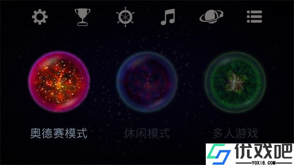 星噬osmos