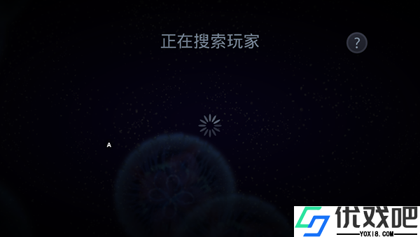 星噬osmos
