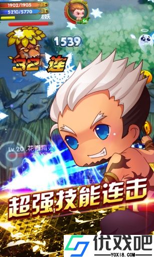 剑灵无双2