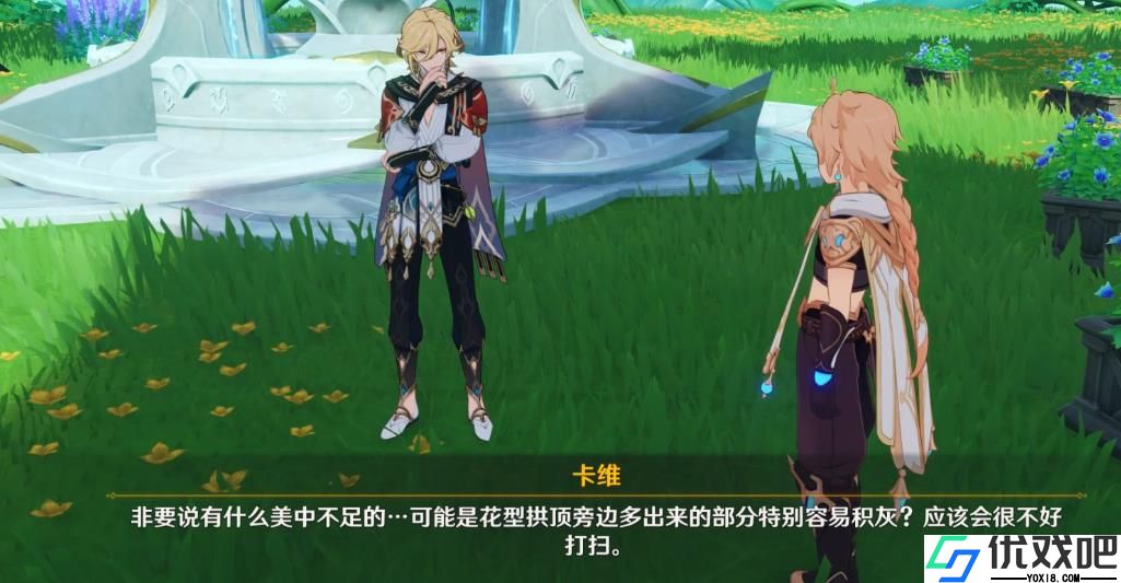 原神卡维怎么培养