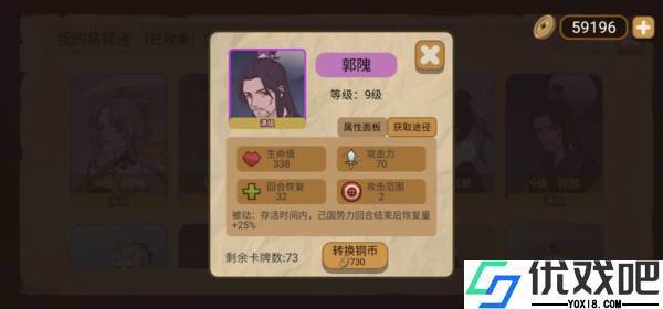 纸上谈兵模拟器
