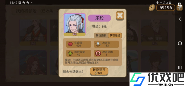 纸上谈兵模拟器