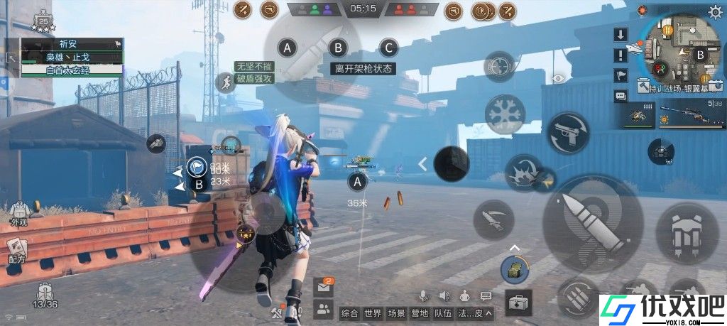明日之后破盾强攻强度如何