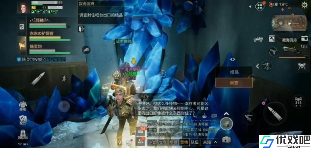 明日之后寂海沉舟怎么打