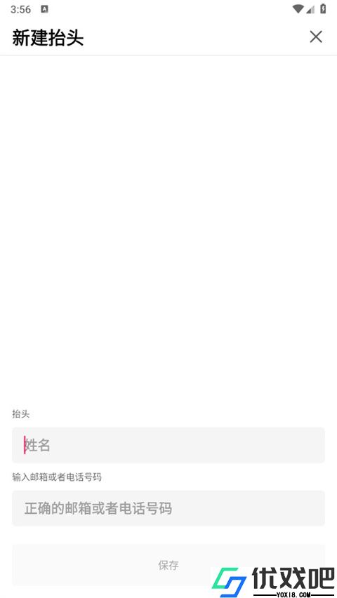 锦食送