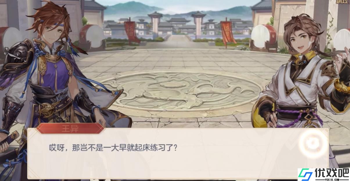 三国志幻想大陆王异强度如何