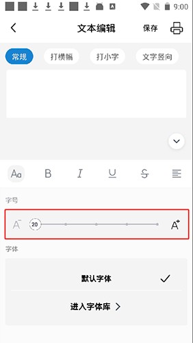 乐写