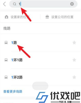 车来了app