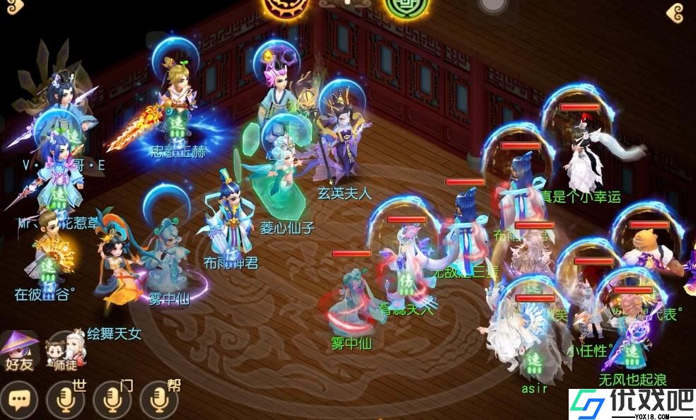 梦幻西游手游花果山适合平民玩吗