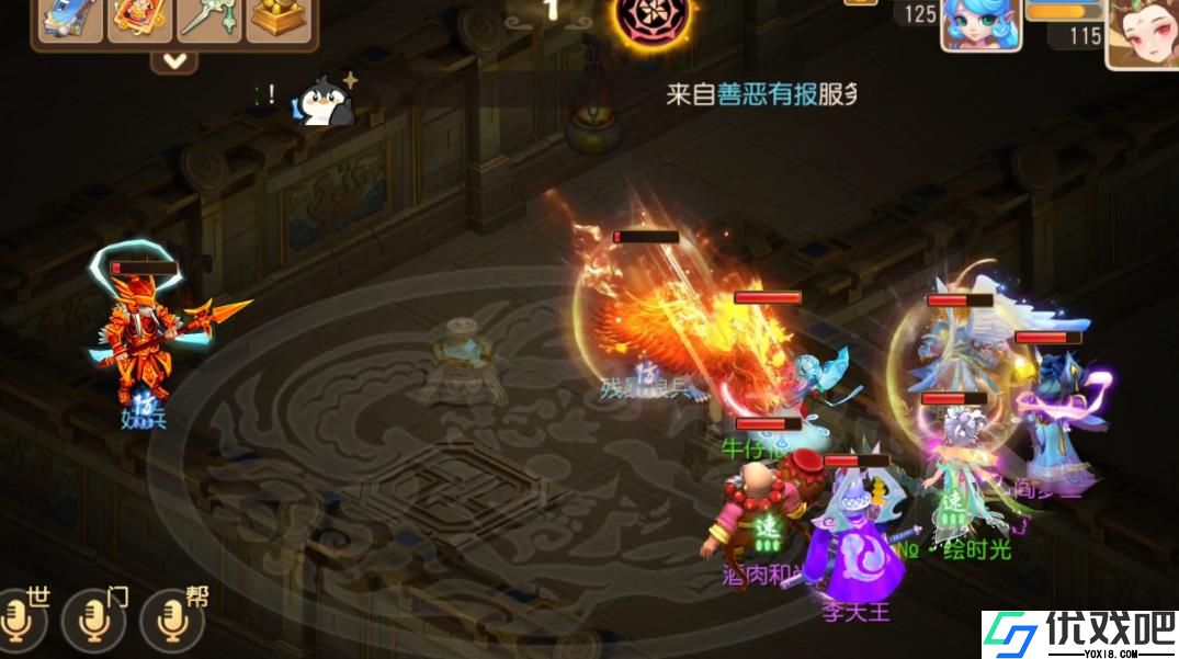 梦幻西游手游花果山适合平民玩吗