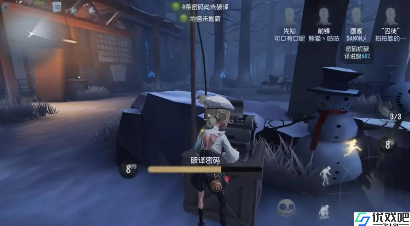 第五人格画家该怎么玩