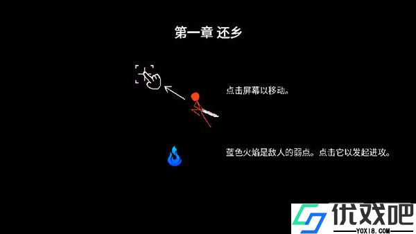 樱之刃