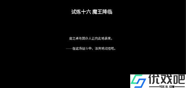 樱之刃