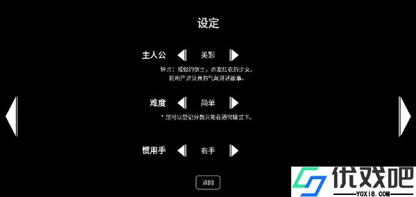 樱之刃