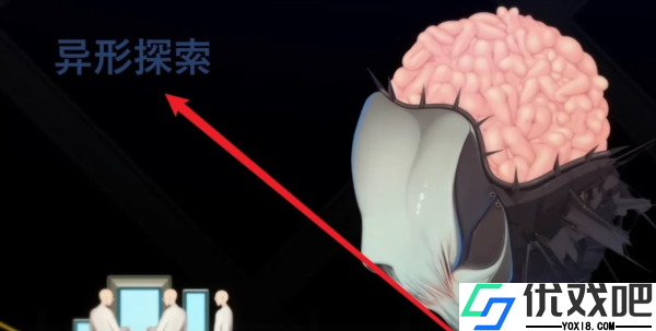 异形探索eve
