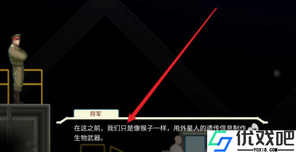 异形探索eve