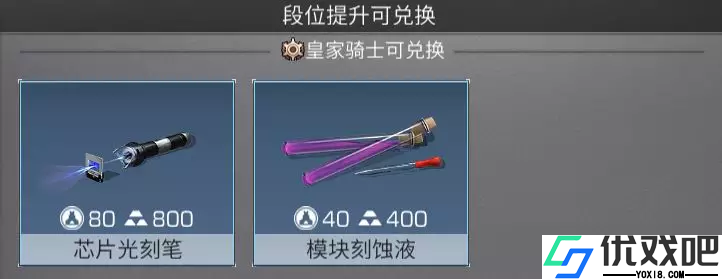 明日之后高校卖什么物资