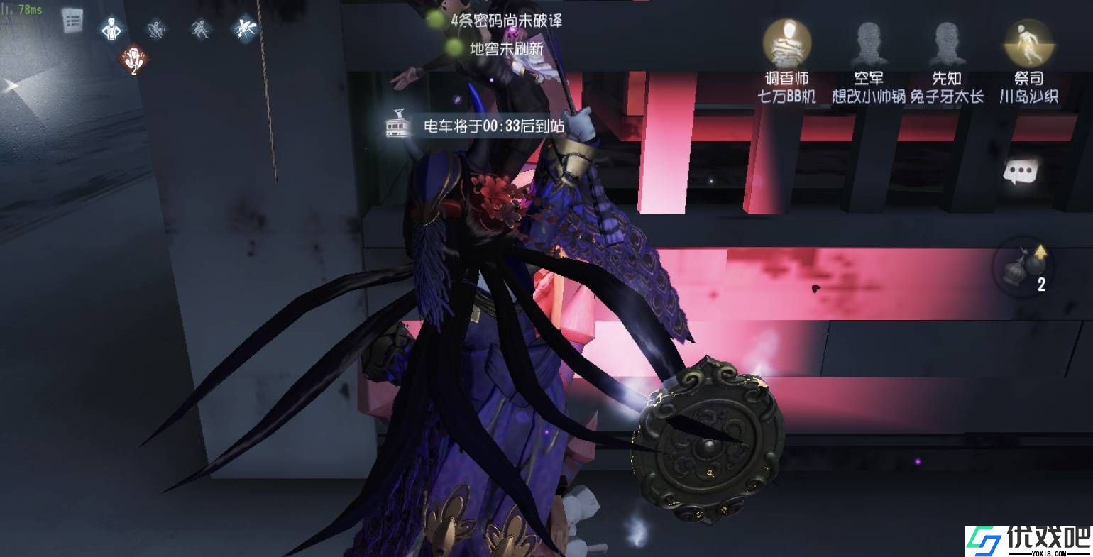 第五人格监管蓄力刀有什么差异