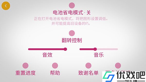 极速变色龙手机版