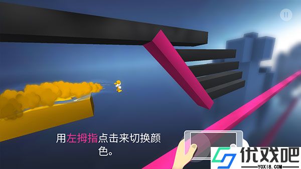 极速变色龙手机版