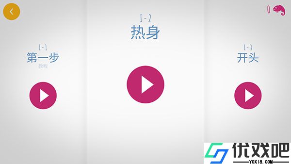 极速变色龙手机版