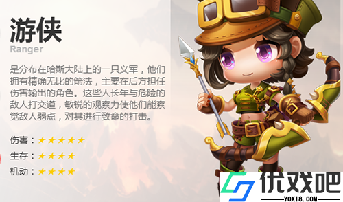 冒险王3OL果盘版