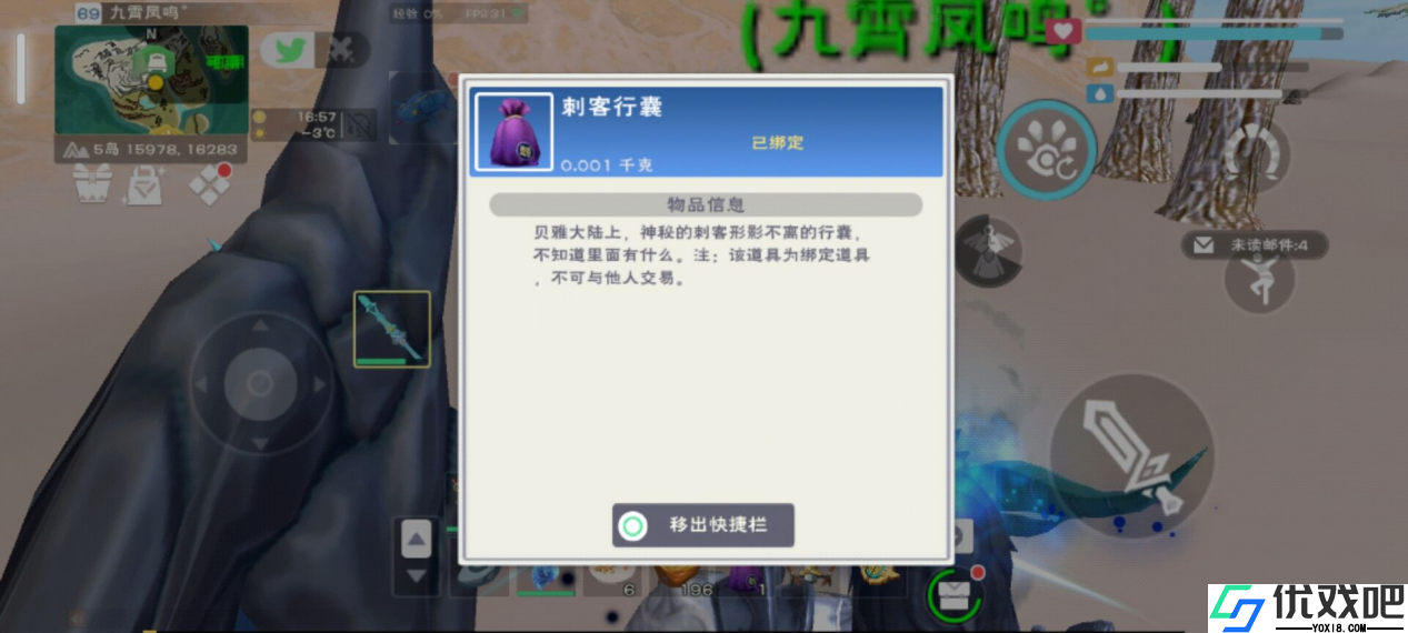 创造与魔法刺客悬赏怎么玩