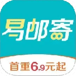 易邮寄快递查询管家app