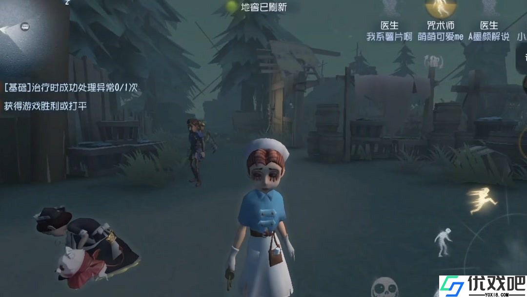 第五人格双排医咒怎么玩