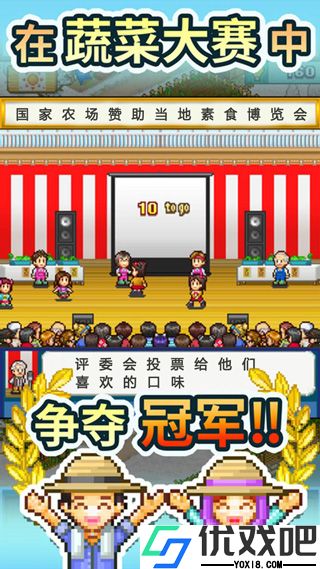 大空庄园