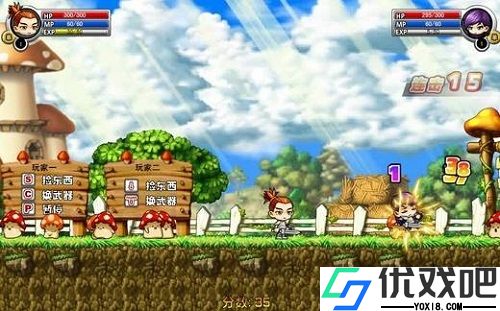勇者之路精灵物语速升版