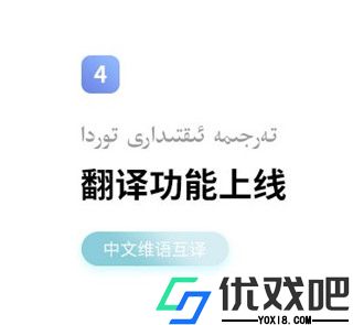 Balilar维语输入法