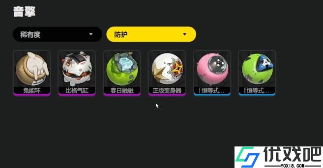 绝区零本的音擎怎么选
