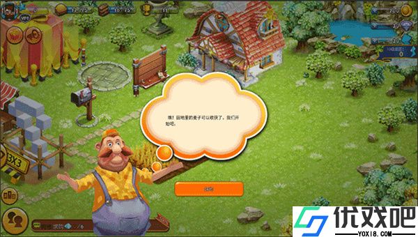 浪漫庄园无限绿钞版