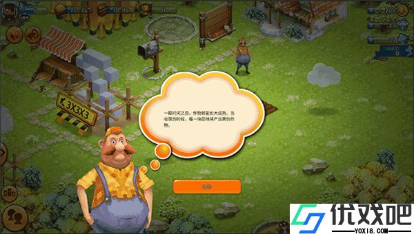 浪漫庄园无限绿钞版