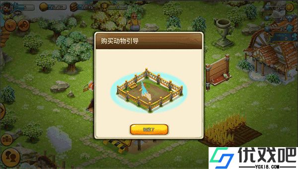 浪漫庄园无限绿钞版