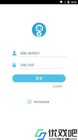 爱多分学生成绩查询