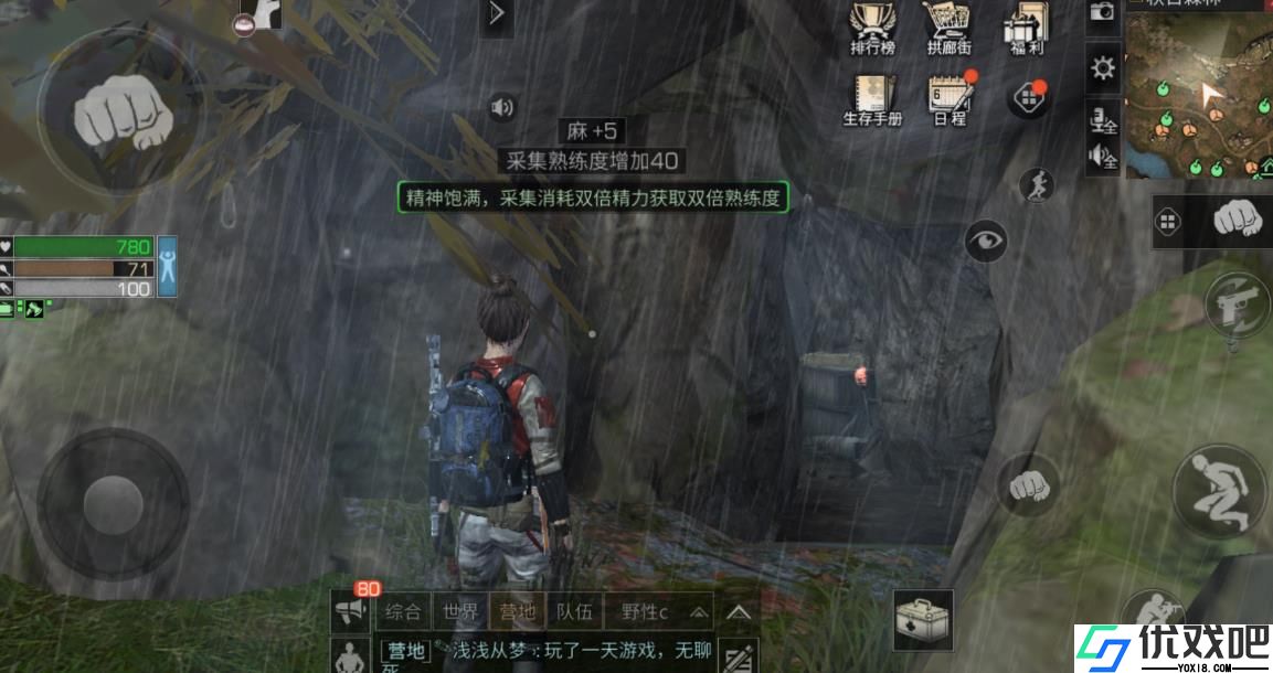 明日之后采麻工前期怎么玩